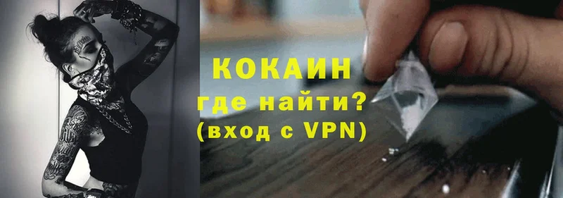 КОКАИН 98%  как найти   Сарапул 