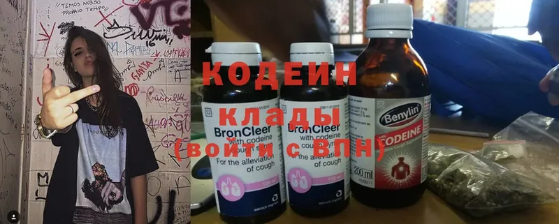 Кодеиновый сироп Lean Purple Drank  купить   Сарапул 