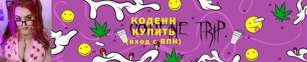 каннабис Богородицк